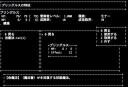 monardry.commandinfo.jpg