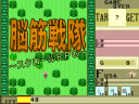 fusalg_ss